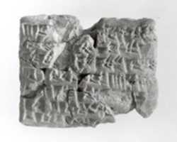 Free download Cuneiform tablet: quittance for rent, Esagilaya archive free photo or picture to be edited with GIMP online image editor