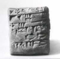 Free download Cuneiform tablet: receipt of a bull and sheep free photo or picture to be edited with GIMP online image editor