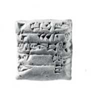 Free download Cuneiform tablet: receipt of a kid free photo or picture to be edited with GIMP online image editor