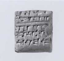 Free download Cuneiform tablet: receipt of straw free photo or picture to be edited with GIMP online image editor