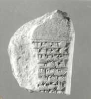 Free download Cuneiform tablet: sale of real estate free photo or picture to be edited with GIMP online image editor