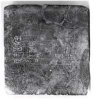 Free download Cuneiform tablet: Sumerian dedicatory(?) inscription from Ekur, the temple of the god Enlil free photo or picture to be edited with GIMP online image editor