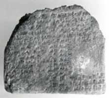 Free download Cuneiform tablet: unidentified balag, to Innnin/Ishtar (?) free photo or picture to be edited with GIMP online image editor