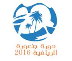 Free download cupjanoura2016 free photo or picture to be edited with GIMP online image editor