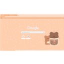 Cute Beige Bear Theme  screen for extension Chrome web store in OffiDocs Chromium