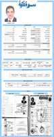 Free download Cv 1jpg free photo or picture to be edited with GIMP online image editor
