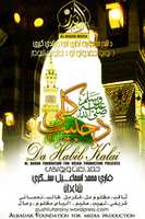 Free download da habib kalaismall free photo or picture to be edited with GIMP online image editor