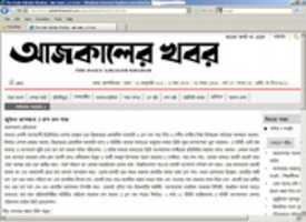 Free download Daily Ajkalerkhabarbd.com Jan 192012 free photo or picture to be edited with GIMP online image editor