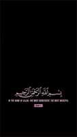 Free download Daily Ayah free photo or picture to be edited with GIMP online image editor