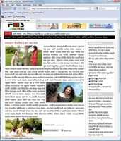 Free download Daily Fairnews 24.com Jan 282012 free photo or picture to be edited with GIMP online image editor