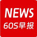 每日早报 DailyNews  screen for extension Chrome web store in OffiDocs Chromium
