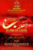 Free download DA INQILAB LARAWIsmall free photo or picture to be edited with GIMP online image editor