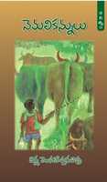 Free download DalitPoetry in Telugu free photo or picture to be edited with GIMP online image editor