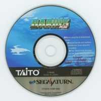 Free download Darius Gaiden (T-1102G, Sega Saturn) Scans free photo or picture to be edited with GIMP online image editor