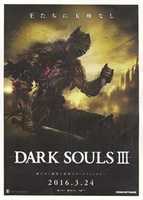 Téléchargement gratuit de Dark Souls III Release Poster photo ou image gratuite à éditer avec l'éditeur d'images en ligne GIMP