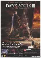 Безкоштовно завантажити Dark Souls III The Fire Fades Edition Release Poster безкоштовну фотографію або картинку для редагування за допомогою онлайн-редактора зображень GIMP