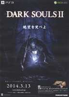 Unduh gratis Dark Souls II Release Posters foto atau gambar gratis untuk diedit dengan editor gambar online GIMP