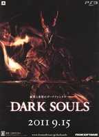 Laden Sie Dark Souls Release Posters kostenloses Foto oder Bild herunter, das mit dem GIMP-Online-Bildeditor bearbeitet werden kann