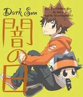 Free download Dark Sun Cover free photo or picture to be edited with GIMP online image editor