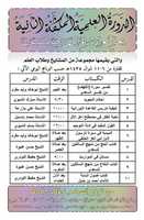 دانلود رایگان عکس یا تصویر dawram2 برای ویرایش با ویرایشگر تصویر آنلاین GIMP