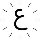 Decode to Arabic  screen for extension Chrome web store in OffiDocs Chromium