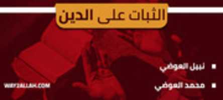 Free download Deen Awadi. free photo or picture to be edited with GIMP online image editor
