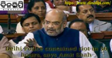 Free download Delhi Police contained riot in 36 hours, says Amit Shah free photo or picture to be edited with GIMP online image editor