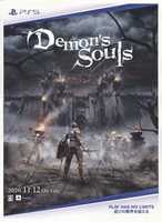 Muat turun percuma Demons Souls Remake Release Poster foto atau gambar percuma untuk diedit dengan editor imej dalam talian GIMP
