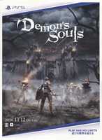 Unduh gratis Demons Souls Remake Release Poster foto atau gambar gratis untuk diedit dengan editor gambar online GIMP