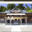 Den Akihasan Hongu Akiha  screen for extension Chrome web store in OffiDocs Chromium