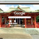 Den Anamori Inari  screen for extension Chrome web store in OffiDocs Chromium