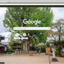 Den Hida Kokubunji  screen for extension Chrome web store in OffiDocs Chromium
