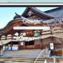 Den Kanazawa Hakuji  screen for extension Chrome web store in OffiDocs Chromium