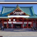 Den Kanda Myojin  screen for extension Chrome web store in OffiDocs Chromium