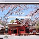 Den Kitaguchi Hongu Fuji Sengen  screen for extension Chrome web store in OffiDocs Chromium