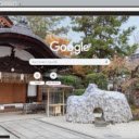 Den Konpira san  screen for extension Chrome web store in OffiDocs Chromium