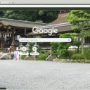 Den Matsunoo Taisha  screen for extension Chrome web store in OffiDocs Chromium