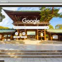 Den Meiji  screen for extension Chrome web store in OffiDocs Chromium