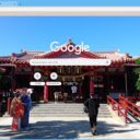 Den Naminoue Shrine  screen for extension Chrome web store in OffiDocs Chromium