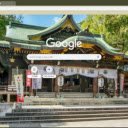Den Omiya Hachimangu  screen for extension Chrome web store in OffiDocs Chromium