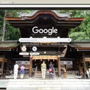 Den Suwa Taisha  screen for extension Chrome web store in OffiDocs Chromium