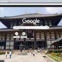 Den Tamukeyama Hachimangu  screen for extension Chrome web store in OffiDocs Chromium