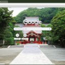 Den Tsuruoka Hachimangu  screen for extension Chrome web store in OffiDocs Chromium