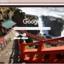 Den Udo Jingu  screen for extension Chrome web store in OffiDocs Chromium