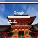 Den Usa Jingu  screen for extension Chrome web store in OffiDocs Chromium