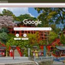 Den Yutoku Inari  screen for extension Chrome web store in OffiDocs Chromium