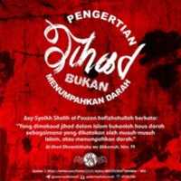 Free download Desain Ahlusunnah Wal Jamaah Salafiyah free photo or picture to be edited with GIMP online image editor