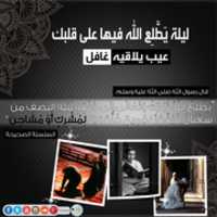 Free download desigggn 15 shabaan free photo or picture to be edited with GIMP online image editor