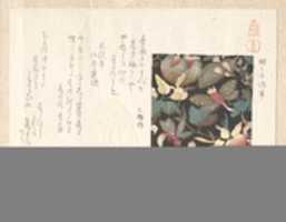 Free download Design for Leather and Netsuke free photo or picture to be edited with GIMP online image editor
