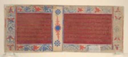Free download Devanandas Fourteen Auspicious Dreams Foretelling the Birth of Mahavira: Folio from a Kalpasutra Manuscript free photo or picture to be edited with GIMP online image editor